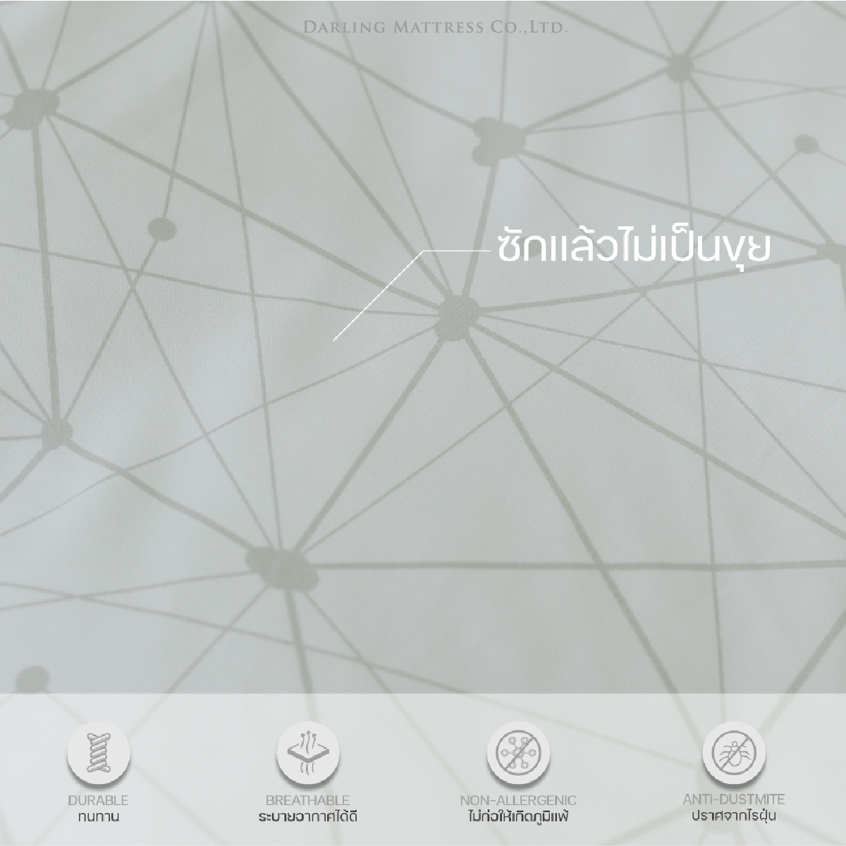 ชุดผ้าปูผ้านวม 3.5 ฟุต DARLING MATTRESS รุ่นแอบสแตรกต์ ลายไดมอนด์_1
